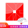 空方阵团建拓展游戏道具 商品缩略图0