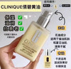 倩碧无油/有油黄油乳液 修护皮脂膜 补水保湿润肤125ml/200ml 商品缩略图2