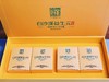 益生元黑茶  益元茯湘 茯砖 商品缩略图2