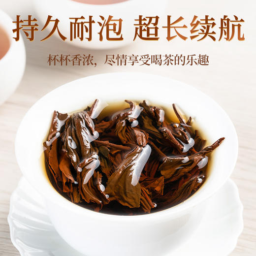 传奇会茶叶 英德红茶 正宗英红九号广东特产特级匠心工夫红茶送礼礼盒装250g 商品图6