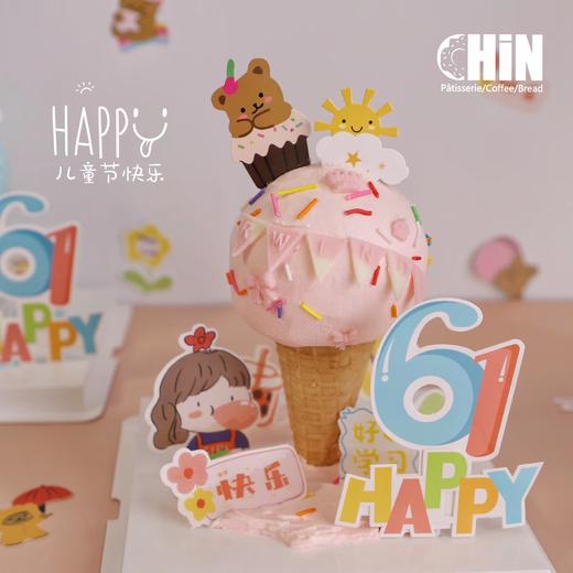 六一冰激凌蛋糕 商品图0