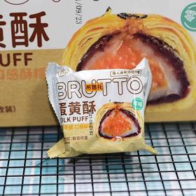 美丽市场-布鲁托蛋黄酥318g