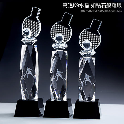 乒乓球创意水晶奖杯定制运动奖杯比赛奖杯运动会冠军团队奖杯奖牌 商品图1