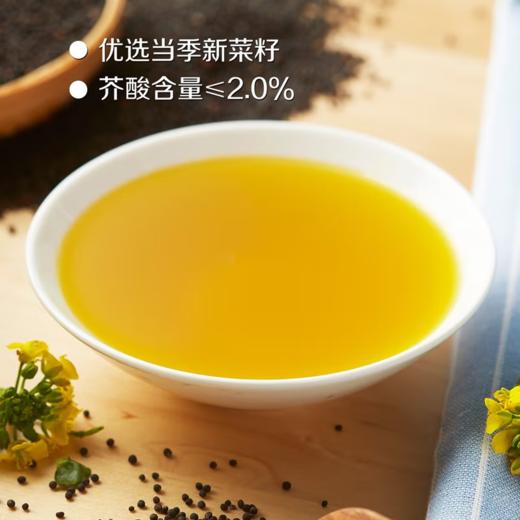 【买1送2，送2盒广式月饼】初萃低芥酸浓香菜籽油5L-（油效期至25年7月；月饼效期至24年10月29日）-专享价 商品图7