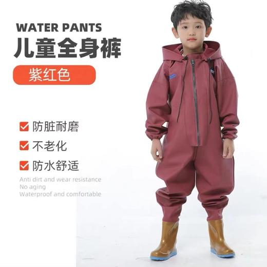 lupilu 连体雨衣 商品图2