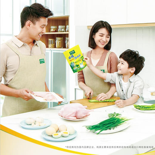 【仅供集采】太太乐 鸡精 三鲜 加倍提鲜 1kg *10包/整箱 商品图3