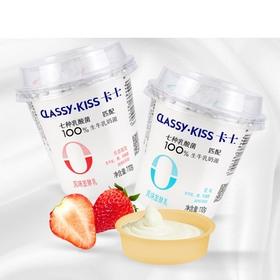 【超值秒杀】-美丽市场-卡士酸奶家庭装套餐