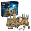 乐高LEGO LEGO 霍格沃兹城堡(豪华收藏版)LEGC71043 商品缩略图2