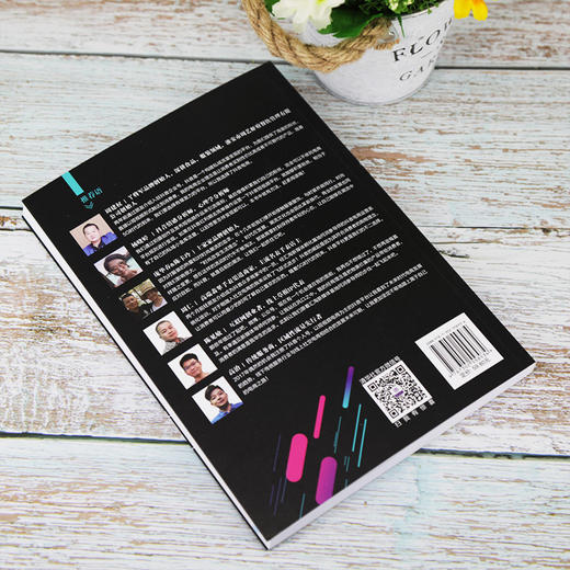 (仓发) 抖音电商运营攻略：引流+文案+直播+带货（第2版）/清华大学出版社/何润参，倪林峰/9787302558934 商品图4