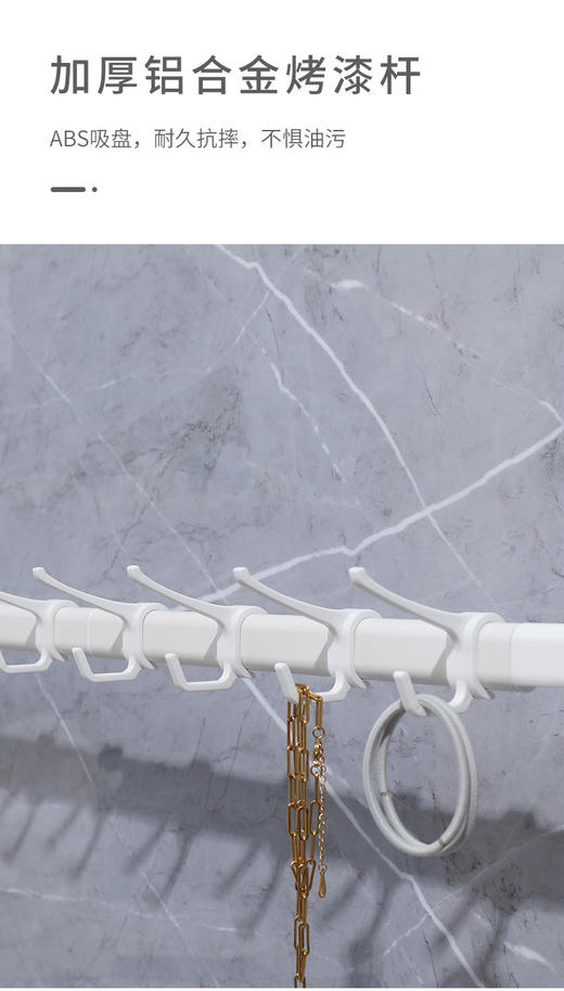 8F LIKUAI利快  利快按压挂杆 商品图1