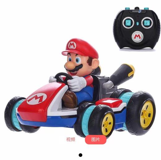 Super Mario超级马力欧兄弟 马力欧幻轮特技遥控车 78123 商品图0