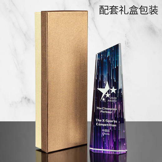 创意水晶奖杯定制定做奖牌刻字团队比赛冠军优秀员工颁奖纪念品 商品图4