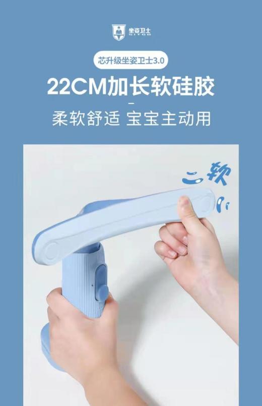 【E秒杀款】玩具8032卡桌坐姿矫正 商品图0