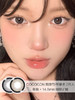 Cococon | 黑眼豆/可爱多 | 美瞳年抛 |  14.5mm |  明显扩瞳 商品缩略图0