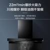 海尔（Haier）烟机CXW-258-C2700B 商品缩略图1