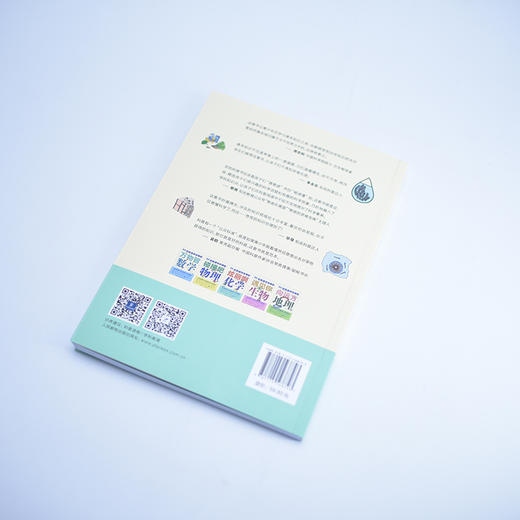 给少年的科学书 炫丽啊化学  果壳少年 学科科普 化学 阅读笔记 科学话题 考点归纳  商品图2
