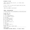 (仓发) 中国拱市：从脱贫攻坚到乡村振兴/东方出版社/罗亚蒙/9787520723572 商品缩略图2