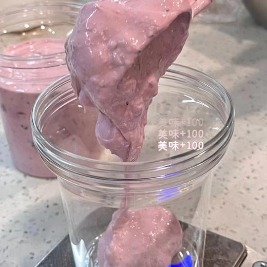 春夏家自制 | 冷萃酸奶 | 商品图10