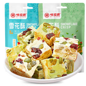 味滋源雪花酥饼干 奶香/抹茶味 125g*2袋 网红休闲零食