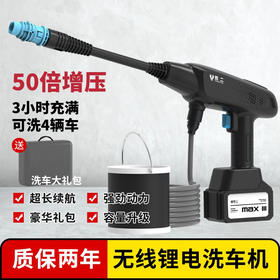 这把枪，够能射！10分钟，洗好爱车，从此告别洗车店！