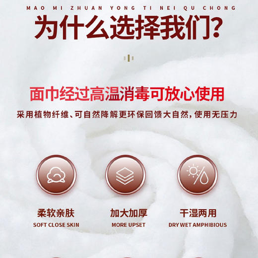 双骄全棉柔巾80片 商品图4