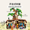 乐高LEGO LEGO小熊维尼LEGC21326 商品缩略图2
