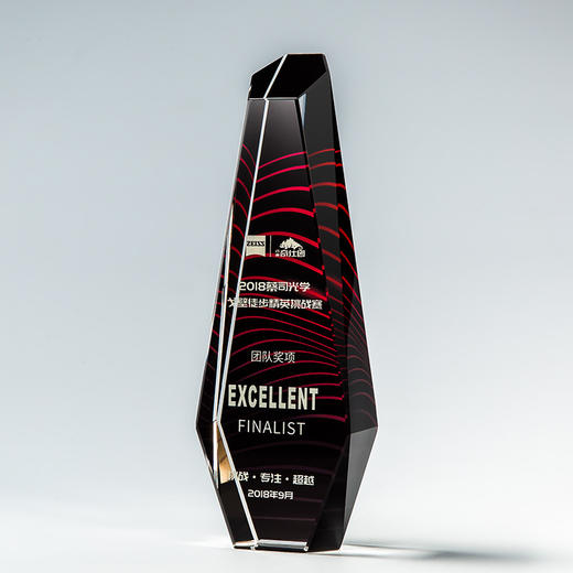 水晶奖杯定制定做创意刻字毕业冠军比赛公司优秀员工奖牌奖杯制作 商品图3