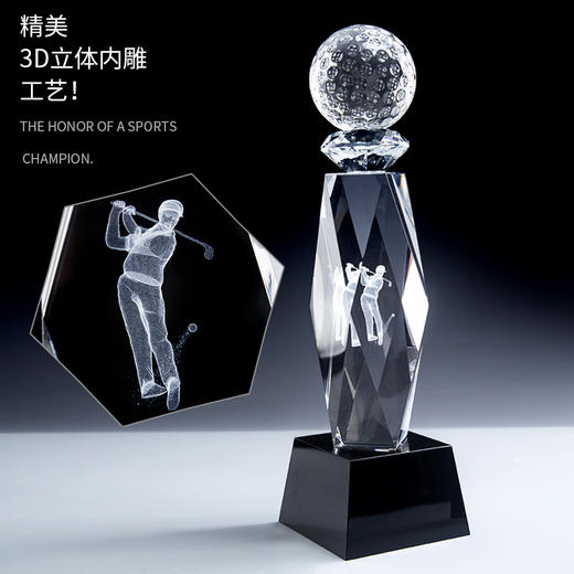 高尔夫创意水晶奖杯定制定做比赛奖牌冠军创意内雕纪念品mvp奖杯 商品图2