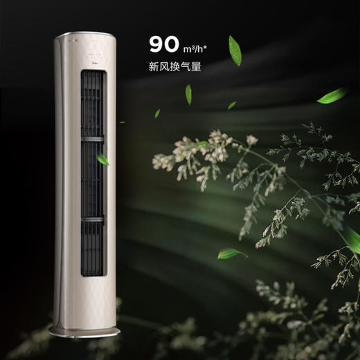 美的（Midea）空调KFR-72LW/BP3DN8Y-YK100(1)风语者 商品图8