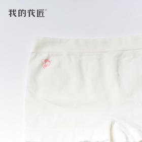 我的花匠女童护理内裤