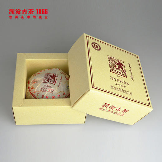 【社群专属】澜沧古茶2014年第七代景迈0085金瓜普洱茶熟茶500g 商品图1