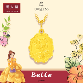 周大福迪士尼公主系列贝儿公主牌玫瑰双面足金黄金吊坠R31110