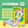智蔻英语数学桌游套装（4岁+进阶版） 商品缩略图6