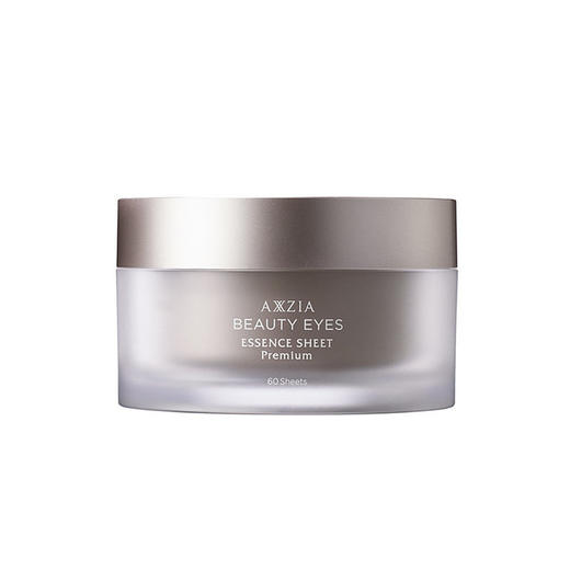 日本AXXZIA晓姿御颜晶采臻璨御龄4D抗糖眼膜60片/罐【CDF】 商品图8