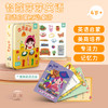 智蔻英语数学桌游套装（4岁+进阶版） 商品缩略图1