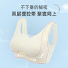 雅黛丽大胸显小内衣夏季薄款无痕美背胸罩无钢圈收副乳防下垂文胸 商品缩略图1