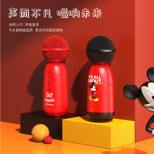 【儿童】Disney迪士尼无线麦克风 音响一体 适用唱吧全民K歌直播家用儿童蓝牙话筒 商品图7