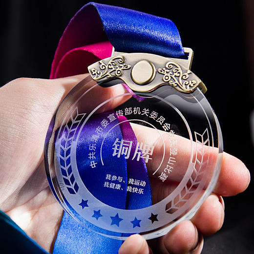 水晶奖牌挂牌定制定做马拉松金牌篮球羽毛球比赛冠军团队儿童奖杯 商品图1