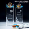 玻璃水晶奖杯定制创意奖杯奖牌比赛冠军团队一二三数字周年颁奖 商品缩略图1