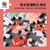 【折扣商品 不退不换】600片 平面拼图 塑料拼图H2905 羨鸟文社-阿满的草莓冰激凌 商品缩略图3