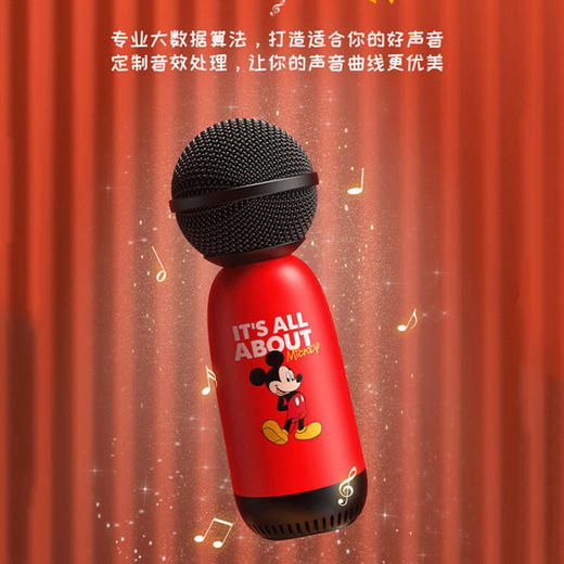 【儿童】Disney迪士尼无线麦克风 音响一体 适用唱吧全民K歌直播家用儿童蓝牙话筒 商品图1