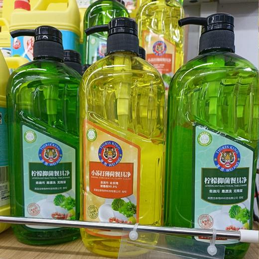 小苏打薄荷餐具净1.08千克 商品图0