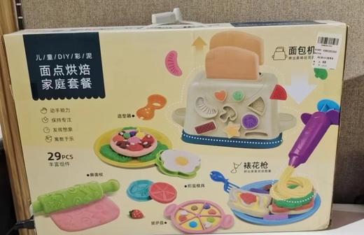 【G秒杀款】玩具6002智恩奇 商品图0