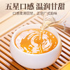 传奇会茶叶 英德红茶  正宗英红九号广东特产特级浓香型工夫红茶茶叶礼盒装250g 商品缩略图3
