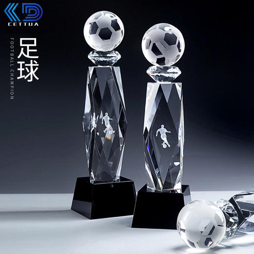 足球创意水晶奖杯定制定做3D内雕比赛冠军运动会mvp奖杯足球奖牌 商品图0