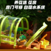 新年礼物CALLPLAY科答鸭植物吧阳光种植房花房儿童种植小盆栽科学实验生长观察窗玩具 灌溉系统三款种子四季可种、发芽率高、儿童礼物六一儿童节儿童礼物圣诞礼物生日礼物 商品缩略图1