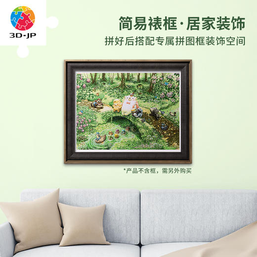 1200片 平面拼图 塑料拼图H2796 山碕阳子 - 森林小路 商品图5