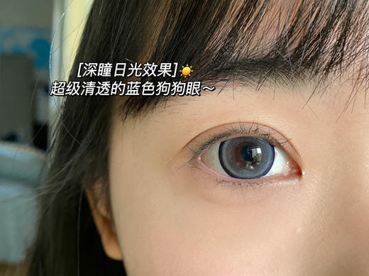 超大直径丨蓝莓珍宝珠·Sheepcon丨14.5mm（年抛/2片装） 商品图6