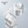 [断货回归]【活动价19.91/瓶 29.9/2瓶】ZEESEA滋色水感轻透素颜霜15g 商品缩略图3