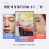 【阻断碳水，享瘦快乐】日本进口白芸豆奇亚籽压片糖果，源头阻隔糖化清油排便让你嗨吃不胖90粒/瓶 商品缩略图1